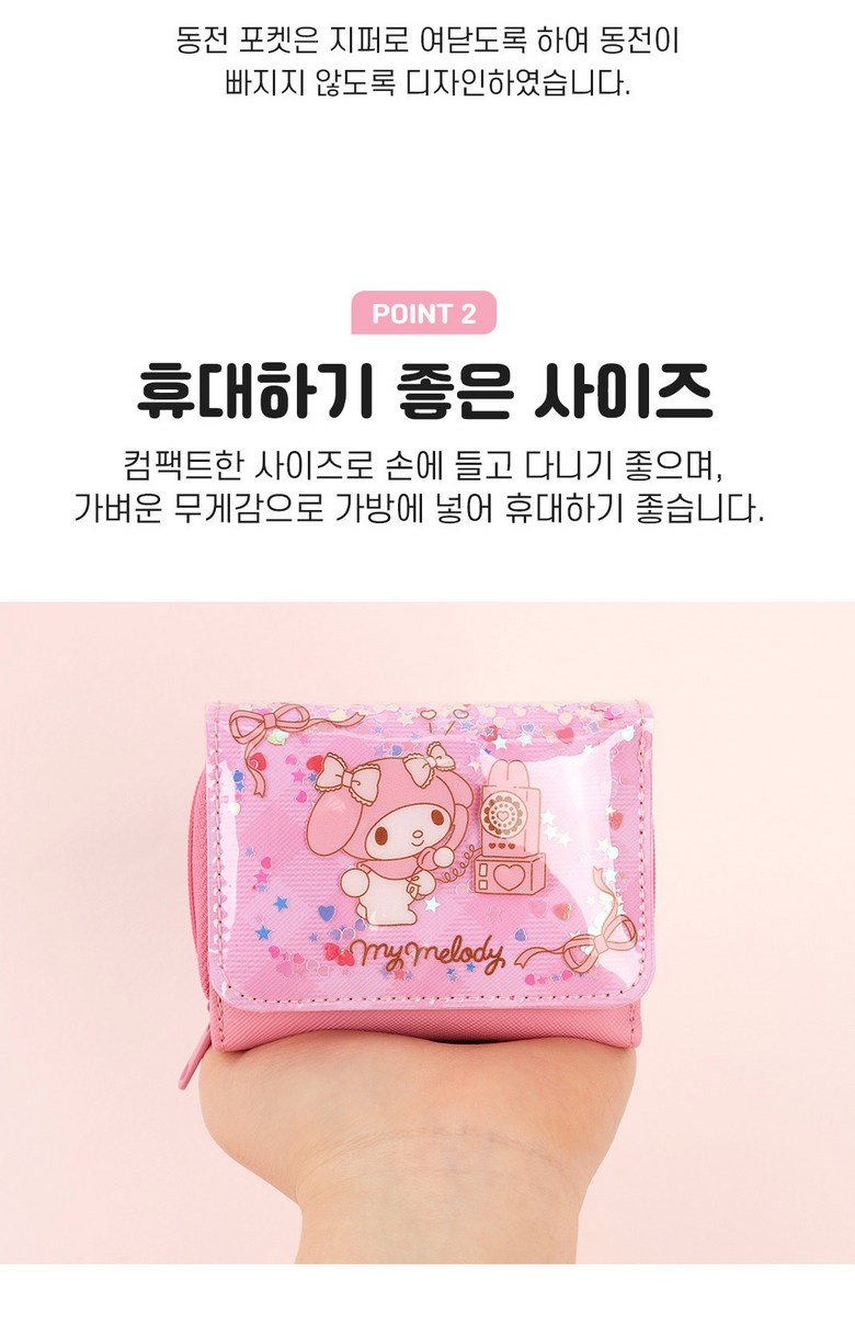 산리오 스팽글 캐릭터 지갑 마이멜로디 해피 교통카드 반지갑 - 지갑 | 쿠팡
