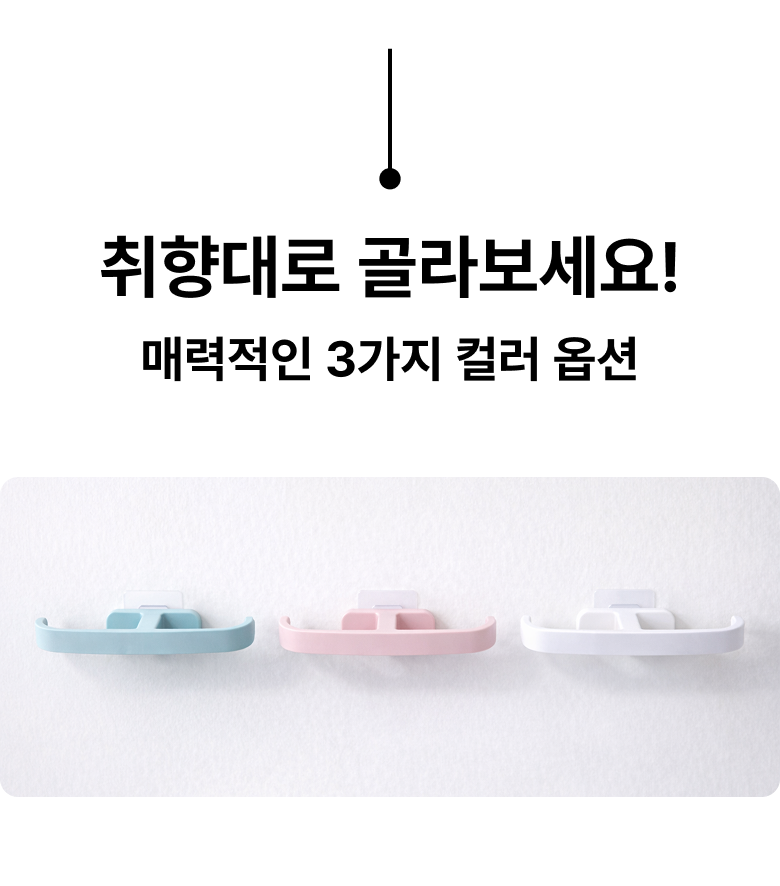 Reinjisyap Kkalkkeum Jeopchaksik Yoksil Jeonyong Seulripeo Stand , White , 2 Pack (레인지샵 깔끔한 접착식 욕실 전용 슬리퍼 거치대, 화이트, 2개)