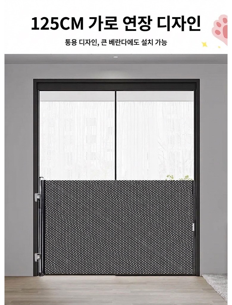 Jadong Suchuksik Yuyeon Anjeon Geteu Goyang Gangaji Infant Ge Jeokhap , 1 Pack , Black (자동 수축식 유연 안전 게이트 고양이 강아지 유아에게 적합, 1개, 블랙)