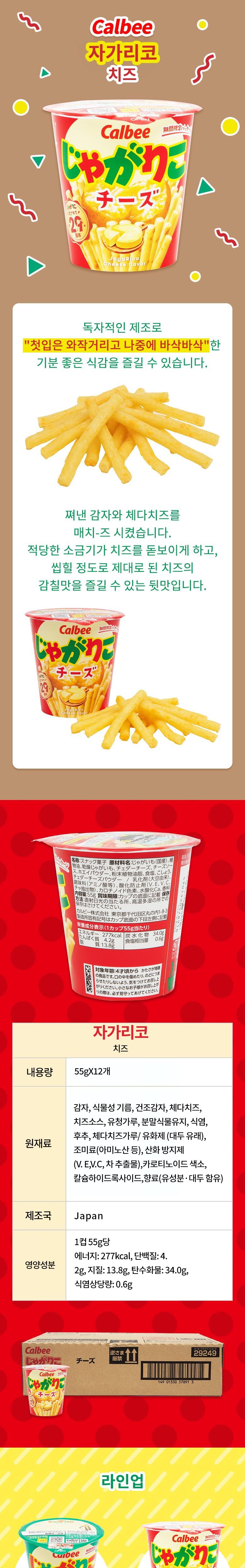 상품 상세 이미지 3