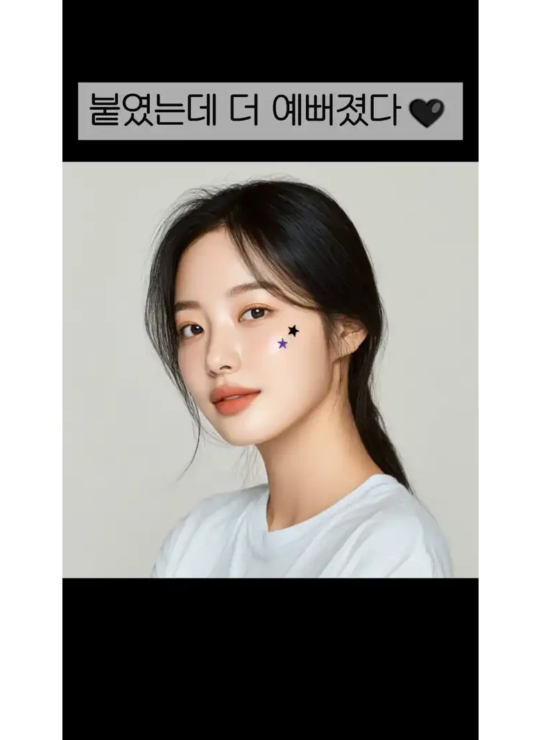 Geuhip Acne Rigi Byeolmoyang Paechi , 1 Pack , 4 20 Pack (그로힙 여드름 가리기 별모양 패치, 1개, 420개입)