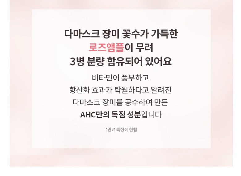 AHC Peurimieo Ampoule In Koeo Lifting A Cream (AHC 프리미어 앰플 인 코어리프팅 아이크림)