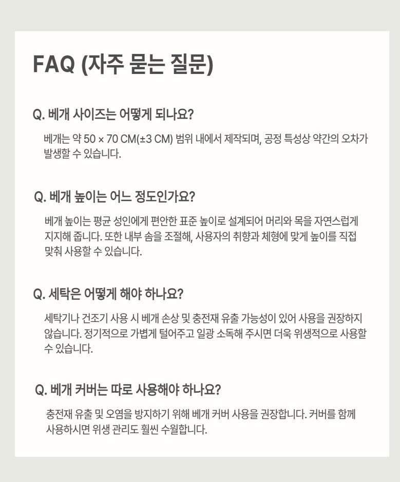 Jam Pyeonan 5 Seong Grade Suk Noodles Hotel Be Pack , 2 Pack , Milkeu White (로이잠 편안한 5성급 숙면 호텔 베개, 2개, 밀크화이트)