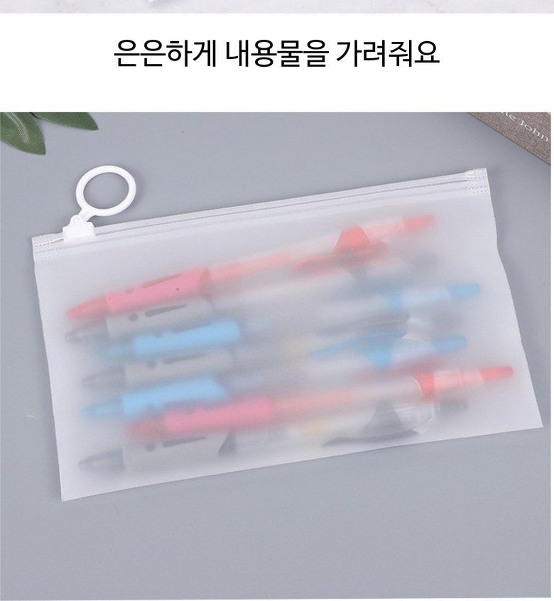 Beulreseuyu Gori Seulradeo Jipeobaek Bantumyeong Package Ji Gansik Seonmul Yangmal Pouch , 1 Pack , 20 Sheets (블레스유 고리 슬라이더 지퍼백 반투명 포장지 간식 선물 양말 파우치, 1개, 20매)