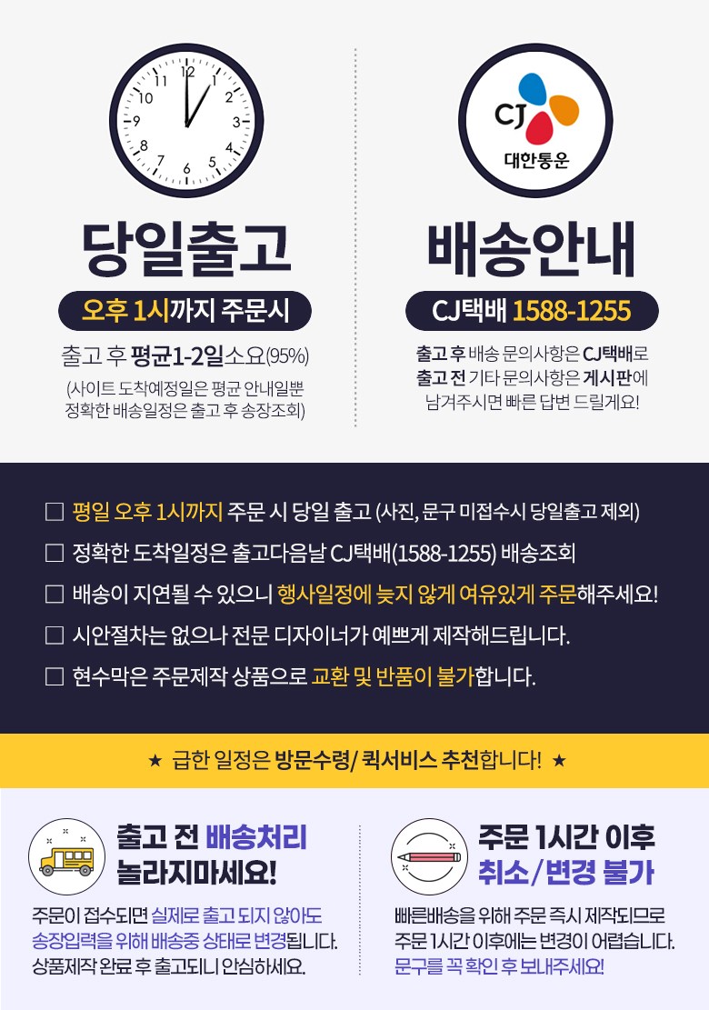 Jayumungu Jumunjejak Hyeonsumak Saeng Chukha Gehongbo Gyeongchuk Joleop Pack Hak Euntoe Gak Types Moim A Hyeong , A 0001 Sonhateuppyongppyong , Se (자유문구 주문제작 현수막 생일 축하 가게홍보 경축 졸업 입학 은퇴 각종모임 A형, A0001 손하트뿅뿅, 선택안함)
