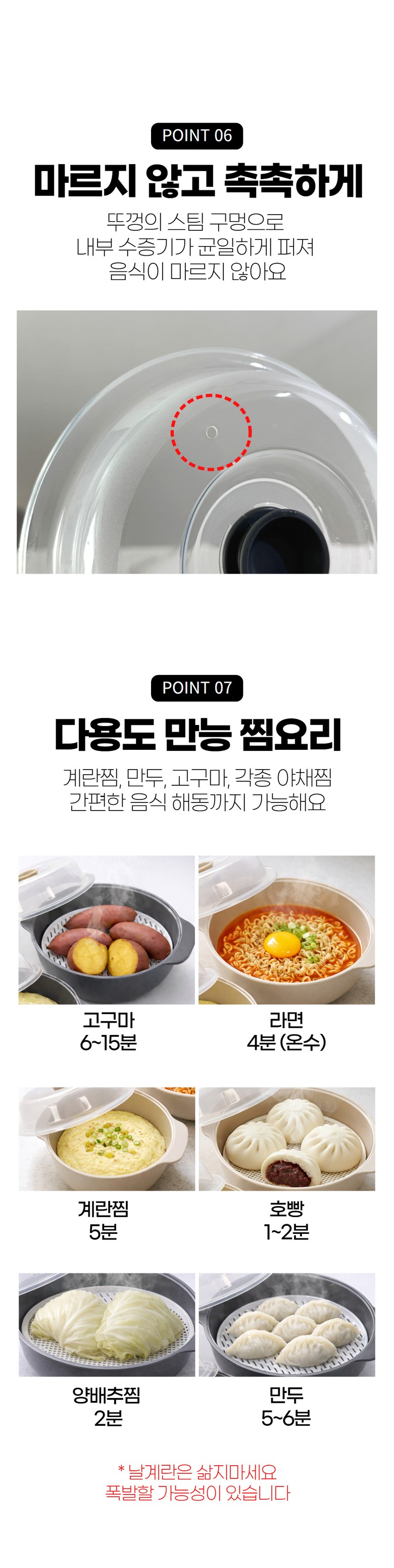 Belseu Domestic Jeonjareinji Jjimgi Yonggi Manneung Ramyun Egg Jjim , 1 Set , Cream Beji ( Sohyeong 0.5 L+ Junghyeong 1.2 L) (로벨스 국산 전자레인지 찜기 용기 만능 라면 계란찜, 1세트, 크림베이지(소형0.5L+중형1.2L))