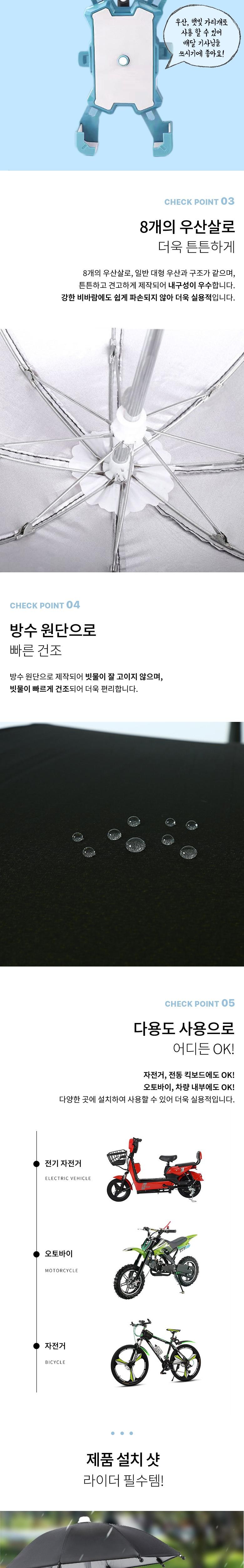 Ban : On Radeo Mini Usan , 2 Pack , Black (반:온 라이더 미니 우산, 2개, 블랙)