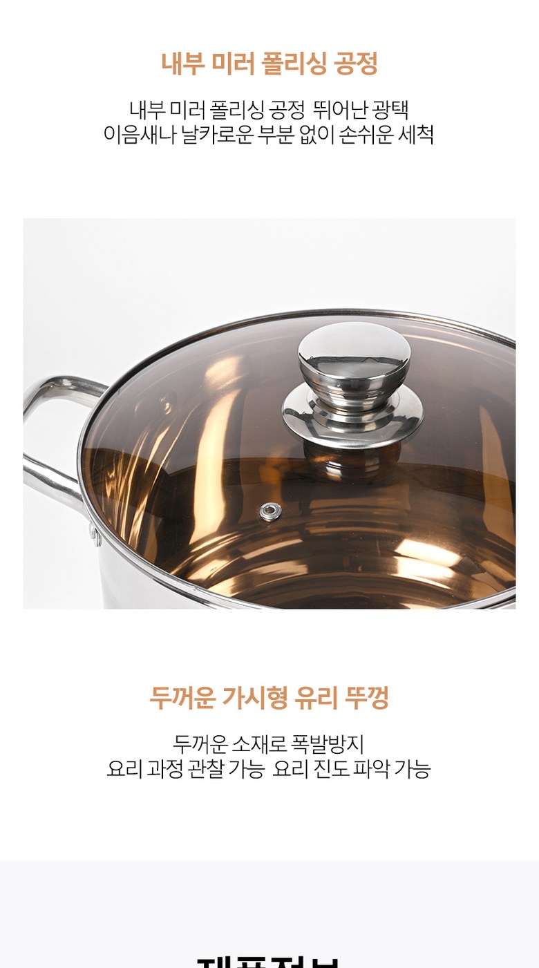 ROYAI ONE 304 Stainless Yangsu Naembi , 1 Pack , Eunsaek , 22 cm (ROYAI ONE 304 스텐 양수 냄비, 1개, 은색, 22cm)