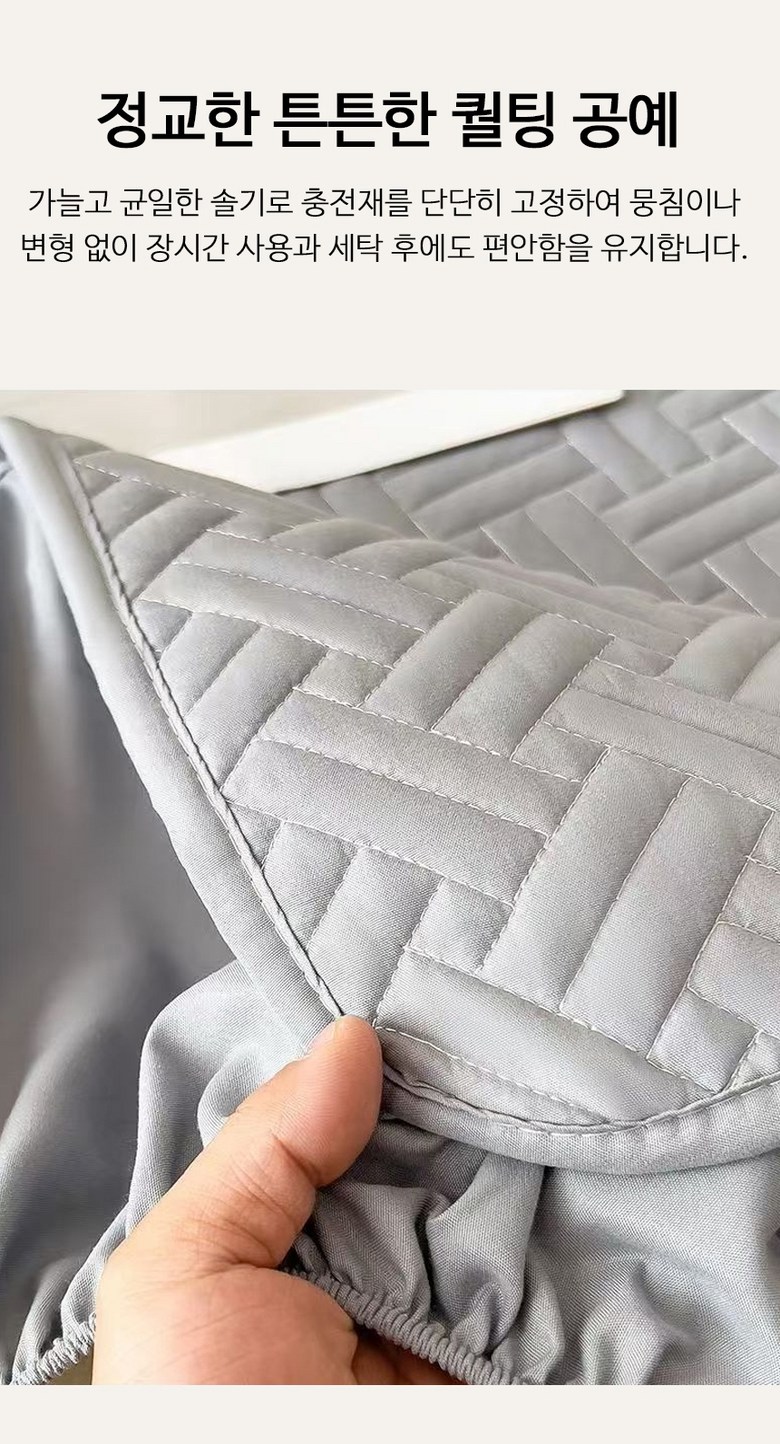 MIGA Hanggyun Nubim Sheets Teuriseu Keobeo Sagyejeol Whole Giseong Chimdaekeobeo (MIGA 항균 누빔 매트리스 커버 사계절 통기성 침대커버)