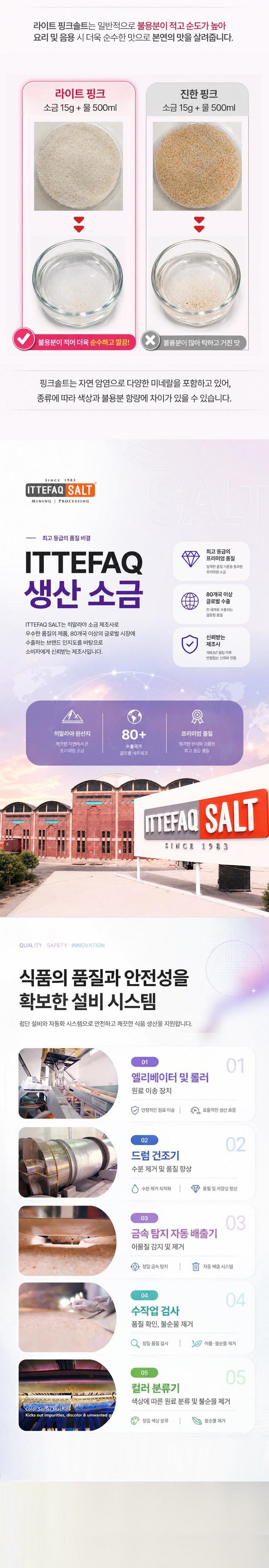 Sogeumjari Himalraya Gulkeun Pink Solteu , 1 Pack , 1 kg (소금자리 히말라야 굵은 핑크솔트, 1개, 1kg)