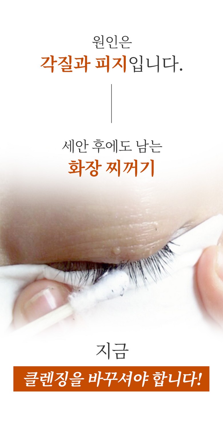 Mami Care Yulmu Hyoso Cleanser , 50 g, 1 Pack (마미케어 율무 효소 클렌저, 50g, 1개)