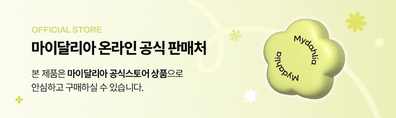 Madalria Bam Blackhead Stick 20 g, 1 Pack , 1 Pack (마이달리아 밤 블랙헤드 스틱 20g, 1개입, 1개)