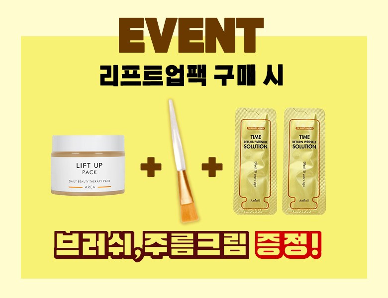 V Rain Lifting Pack Cheongdamdong Seutetik Gwanri Pack Pore Gakjil Anti-Wrinkle Jombi Monseuteo Honey Pack + But , 1 Pack , 1 Pack (V라인 리프팅팩 청담동 에스테틱 관리팩 모공 각질 주름 좀비 몬스터 꿀 팩 + 붓, 1개, 1개입)