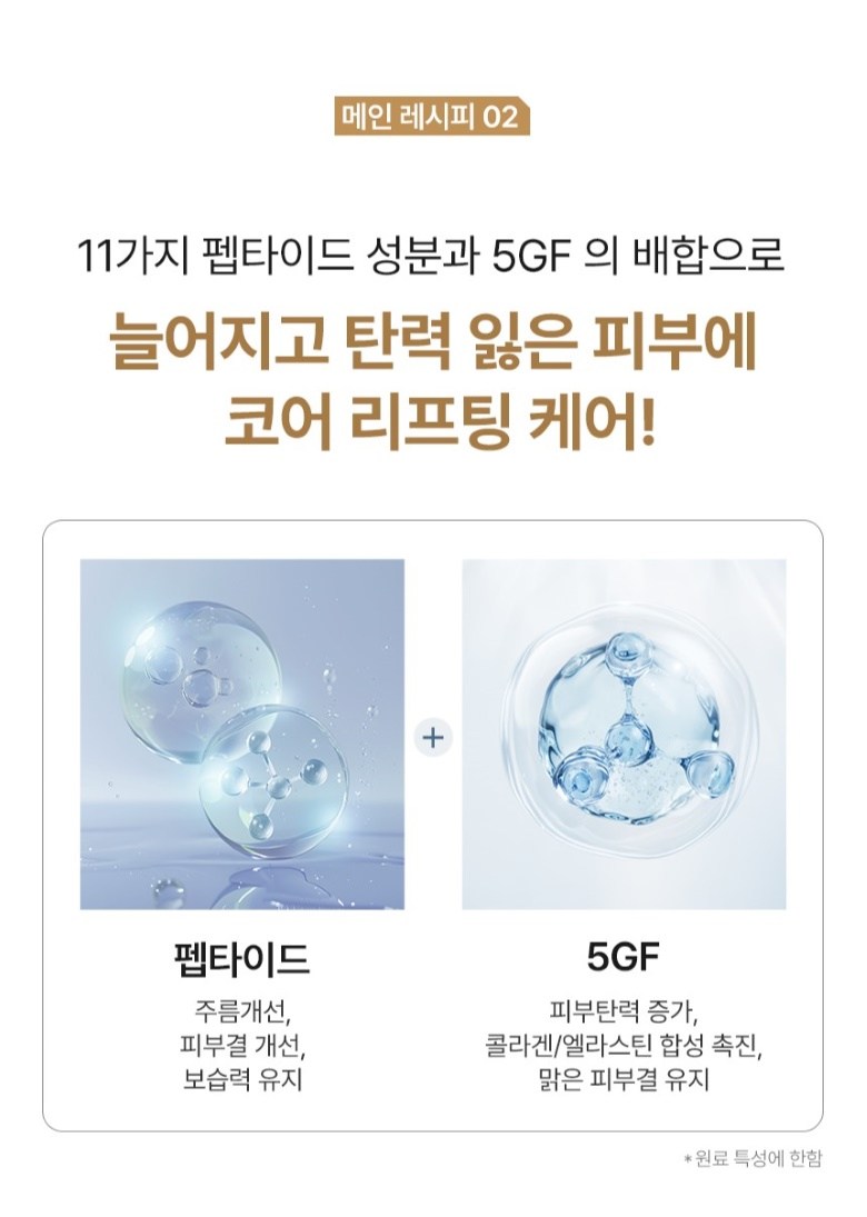 Adamgongbang Gold Snail A Cream Nun Anti-Wrinkle Jan Anti-Wrinkle Jegeo Nunmitkkeojim Lifting Ringkeul Care Abaek Cream , 3 Pack , 30 ml (아담공방 골드 달팽이 아이크림 눈가주름 잔주름 제거 눈밑꺼짐 리프팅 링클케어 아이백 크림, 3개, 30ml)