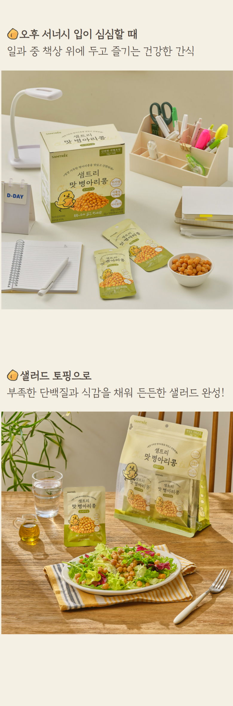 상품 상세 이미지 10