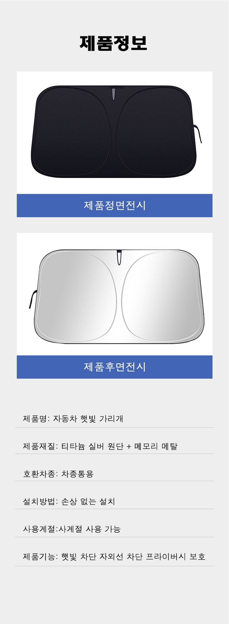 Seupi Set Peu Charyang Haetbitri Pack Jadongcha Apyuri Seonbajeo , Silver , 1 Pack (스피세프 차량 햇빛가리개 자동차 앞유리 선바이저, 실버, 1개)