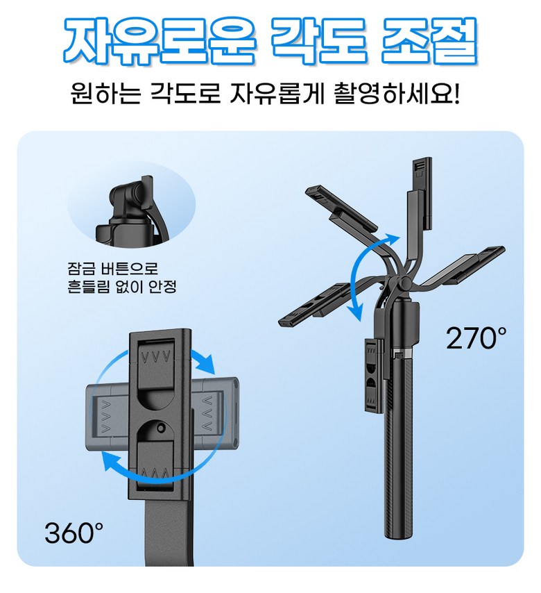 NICESUN 블루투스 휴대폰 삼각대 스마트폰/카메라/고프로 삼각대 셀카봉 170cm S8, 화이트