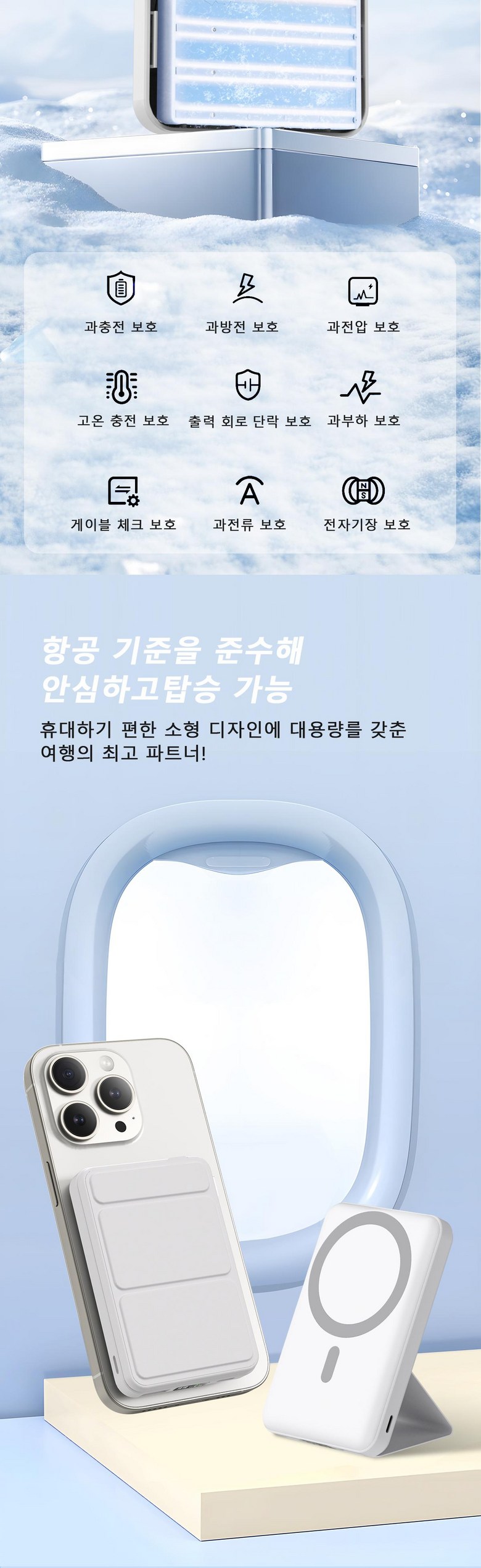 Podoru MAC Set Peu Bojo Pear Teori PD 22.5 W Gosok Charging 10000 mAh Large Size Wireless Apon Bojobeteori Portable Stand , White (Podoru 맥세이프 보조배터리 PD22.5W 고속충전 10000mAh 대용량 무선 아이폰 보조베터리 휴대용 거치대, 화이트)