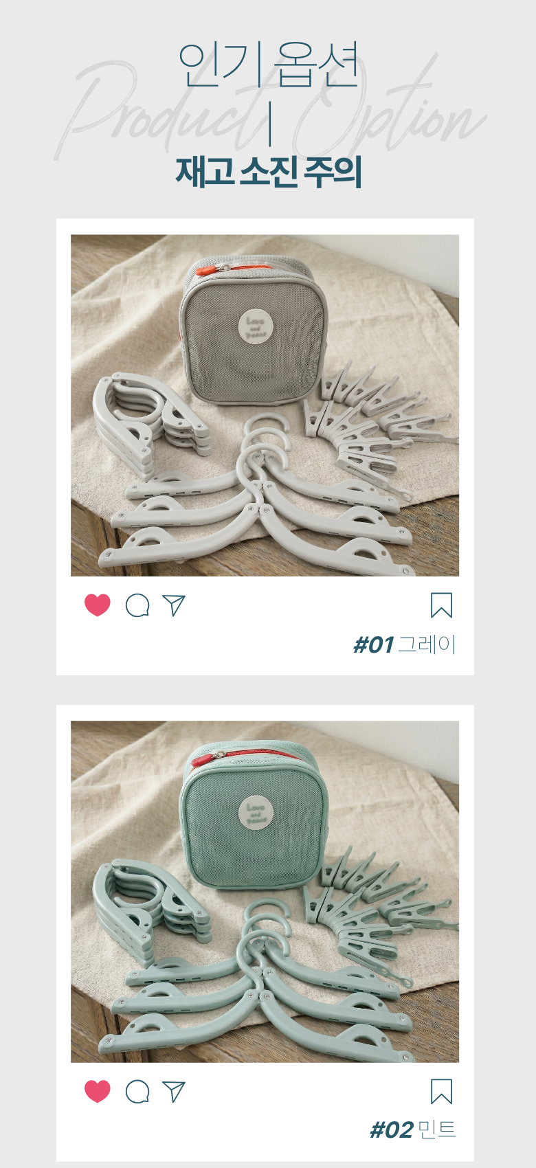 DUGN Yeohaengyong Portable Jeopsik Otgeol Jipge Pouch , 1 Pack , Geure (DUGN 여행용 휴대용 접이식 옷걸이 집게 파우치, 1개, 그레이)