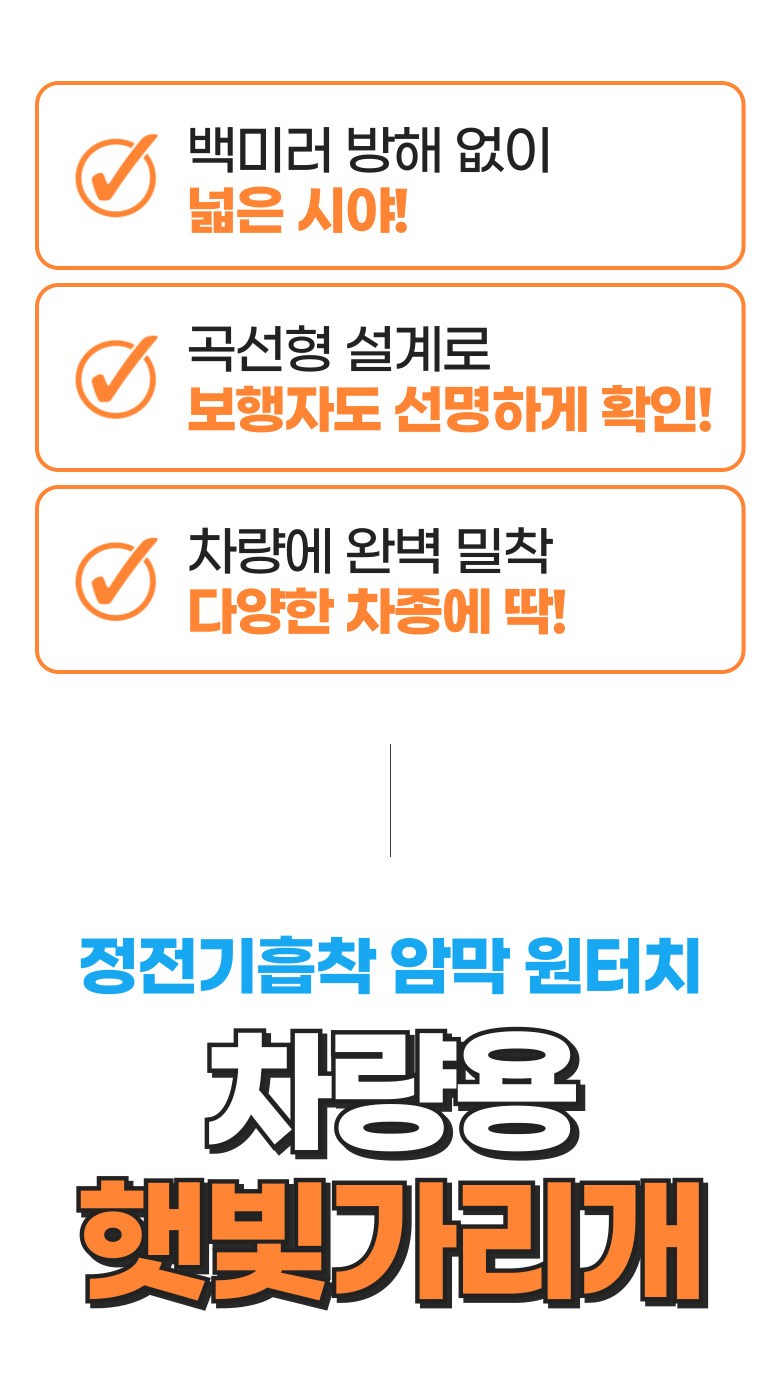 Packets Ribeure 1 Choman Seolchiha Jeongjeongi Buchaksik Charyangyong Haetbitri Pack , Black 2 P, 1 Set (포리브레 1초만에 설치하는 정전기 부착식 차량용 햇빛가리개, 블랙 2P, 1세트)