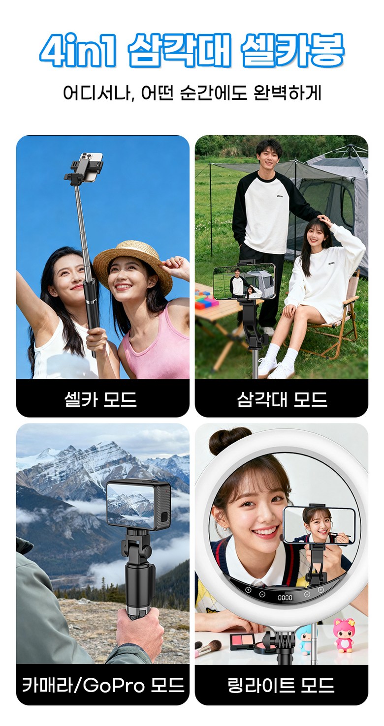 NICESUN 블루투스 휴대폰 삼각대 스마트폰/카메라/고프로 삼각대 셀카봉 170cm S8, 화이트