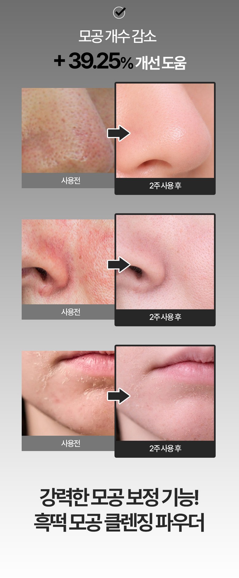 Jiemjienreukoseu Heuk Rice Cake Pore Suchuk Pack Nopyemul Heupchak Blackhead Whitehead Jegeo Pack Cleansing Powder Enjaim Powder Wash Low Irritation Vegan Injeung , 50 (지엠지엔르코스 흑떡 모공 수축 팩 노폐물 흡착 블랙헤드 화이트헤드 제거 팩 클렌징 파우더 엔자임 파우더 워시 저자극 비건인증, 50g, 1개)