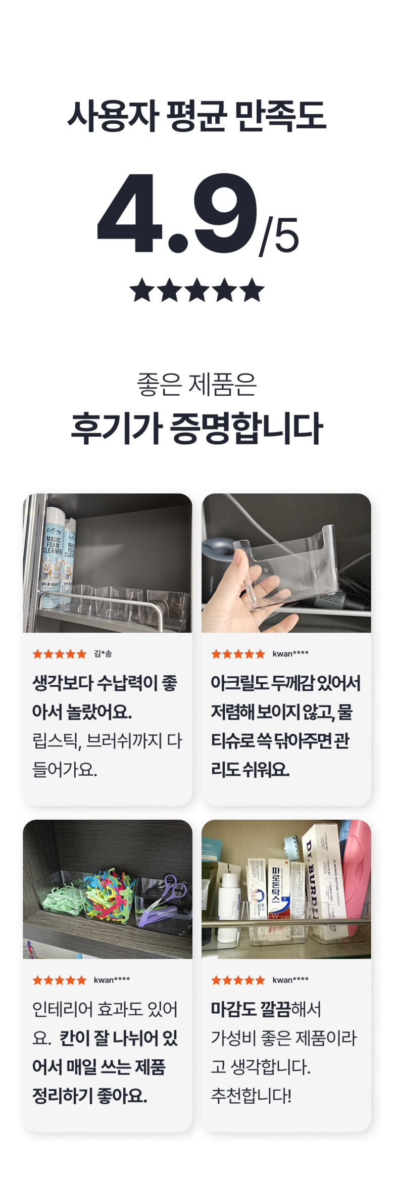 Dayong Tumyeong Jeongriham Sunapham , 6 Pack (다용도 투명 정리함 수납함, 6개)