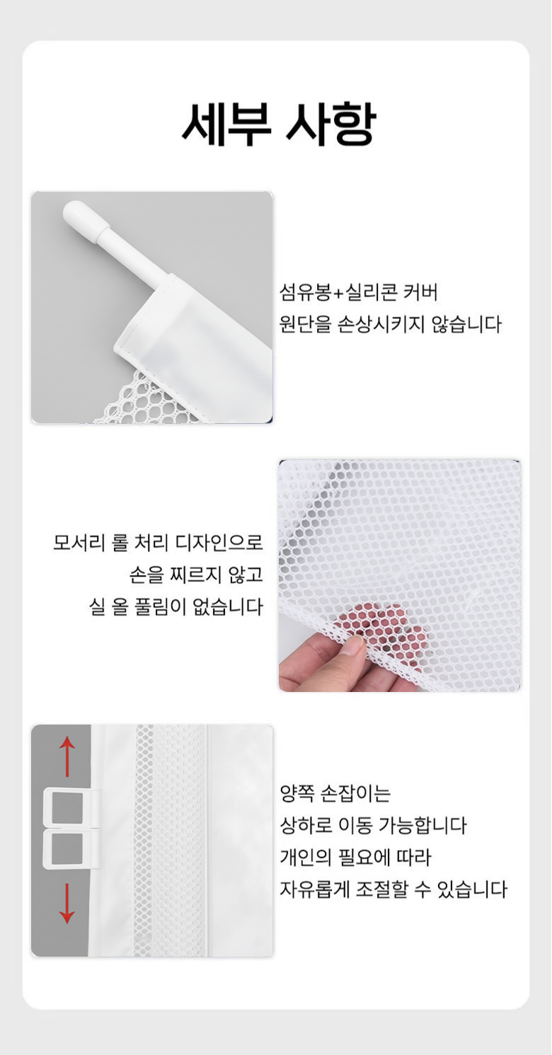Clevoria Mutagong Seulrading Ban Ryo Dongmul Anjeonmun Meswi Giljojeol Banjadong Goyang Gangaji Pet Ultari , 1 Pack , White (Clevoria 무타공 슬라이딩 반려동물 안전문 메쉬 길이조절 반자동 고양이 강아지 펫 울타리, 1개, 화이트)