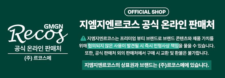 Jiemjienreukoseu Ssuk Rice Cake Soothing Green Tea Salrisilsan Hyoso Powder Cleanser , 50 g, 1 Pack (지엠지엔르코스 쑥떡 진정 녹차 살리실산 프리미엄 효소 파우더 클렌저, 50g, 1개)