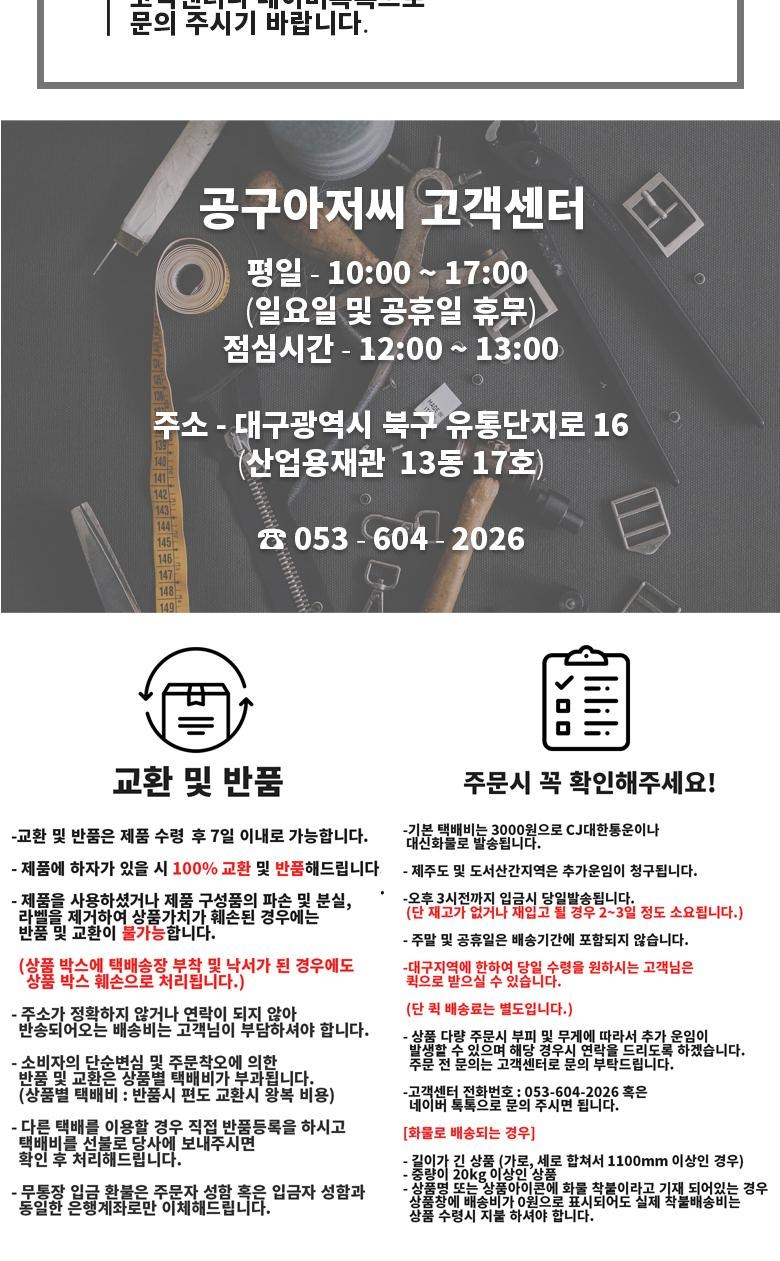 화신 고지 적과가위 S-670 - 원예가위/전지가위 | 쿠팡