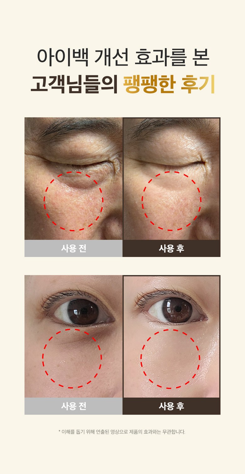 Composition Diteo Noksil Silkeu Peptadeu Intensibeu Lifting A Cream Large Size , 1 Pack , 50 ml (성분에디터 녹는실 실크 펩타이드 인텐시브 리프팅 아이크림 대용량, 1개, 50ml)