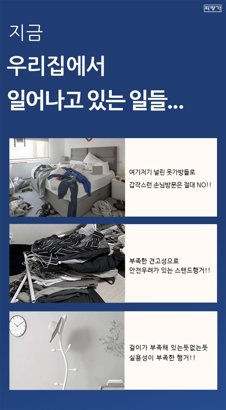 Huimang Stainless Deuhyeong Otgeol Cheolje Teunteun Wonpanhyeong Haenggeo , White Batchimdae Jireum 35 cm (희망가 스텐드형 옷걸이 철제 튼튼한 원판형 행거, 화이트 받침대 지름35cm)
