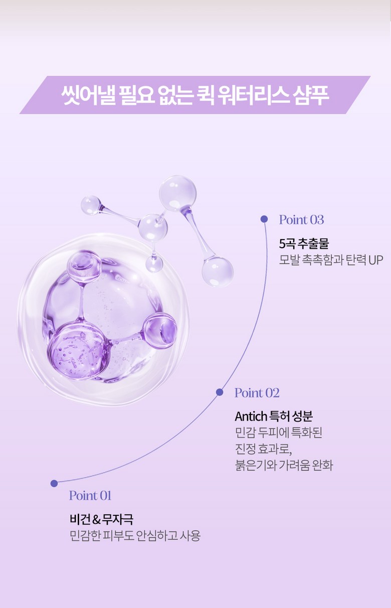 Bellca Shampoo Ingredients