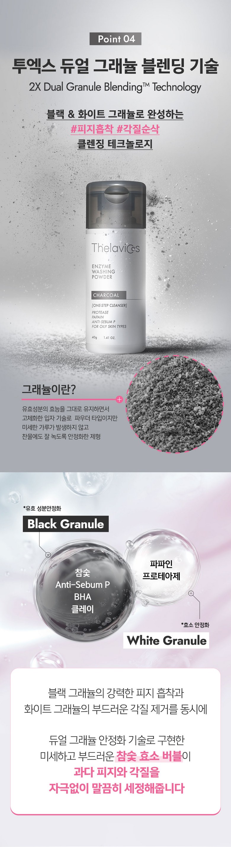 Terabikoseu Chakol Enjaim Wosing Cleansing Powder , 40 g, 1 Pack (테라비코스 차콜 엔자임 워싱 클렌징 파우더, 40g, 1개)