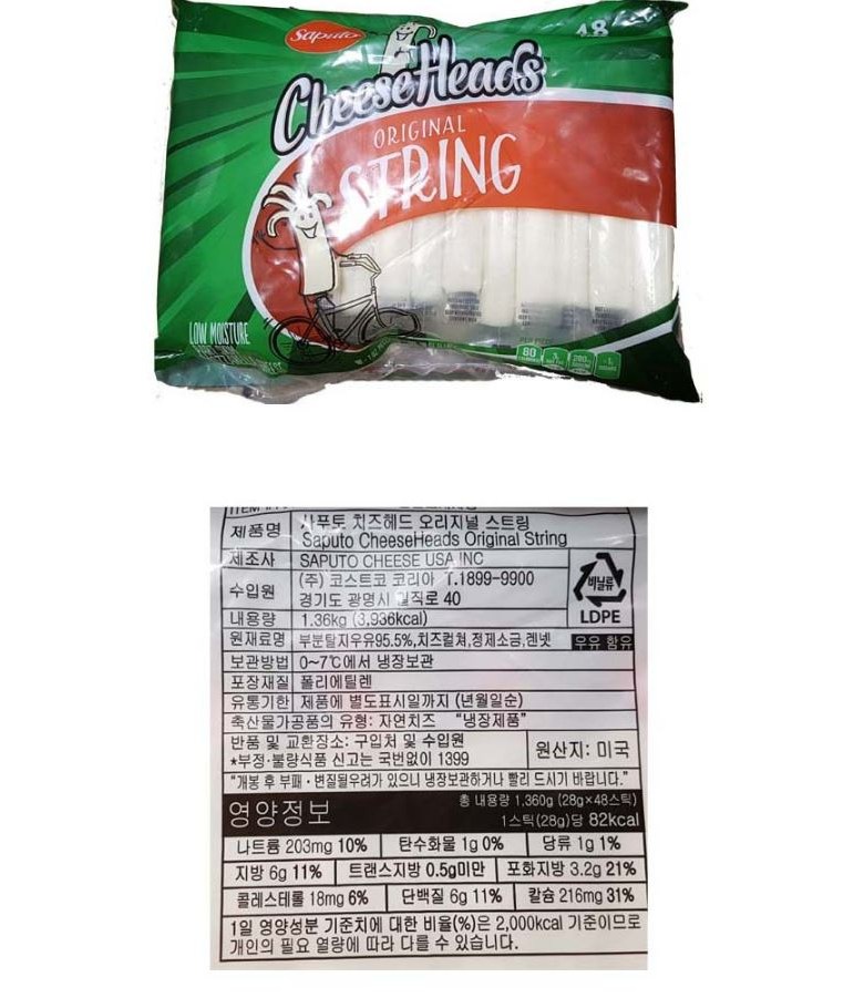 Saputo Seuteuring Cheese 1.36 kg(48 Pack ) 1 Pack Muryo Package ( Ice Box + Ice Pack ), 1.36 kg (사푸토 스트링치즈 1.36kg(48개입) 1개 무료포장(아이스박스+아이스팩), 1.36kg)