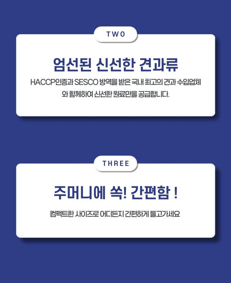 Seutideupineot Keopittangkong Honey Ttangkong Harugyeon Ttangkong , 20 Pack , 20 g (로스티드피넛 커피땅콩 꿀땅콩 하루견과 땅콩, 20개, 20g)