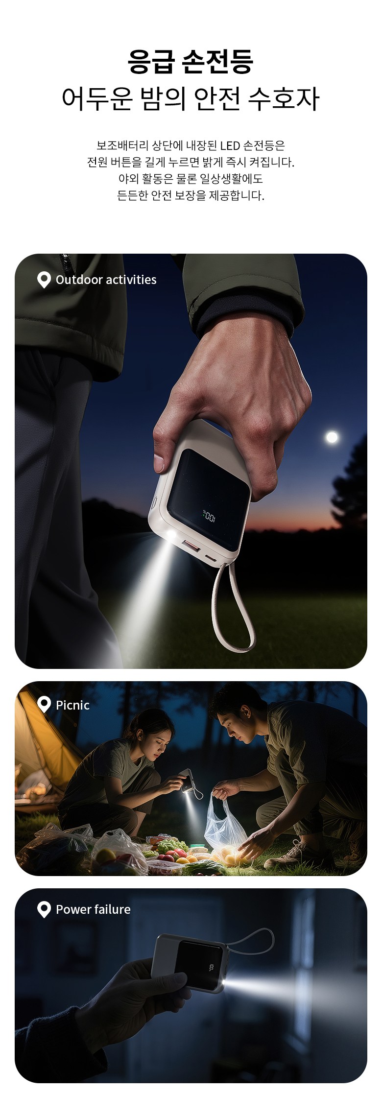TRYSEEK Gosok Charging PD 22.5 W Large Size Mini 4 in 1 Cable Chehyeong Bojo Pear Teori 12000 mAh Multi Danja USB-C LED Janryang , White , N 13 (TRYSEEK 고속충전 PD 22.5W 대용량 미니 4in1 케이블 일체형 보조배터리 12000mAh 멀티단자 C타입 LED잔량, 화이트, N13)