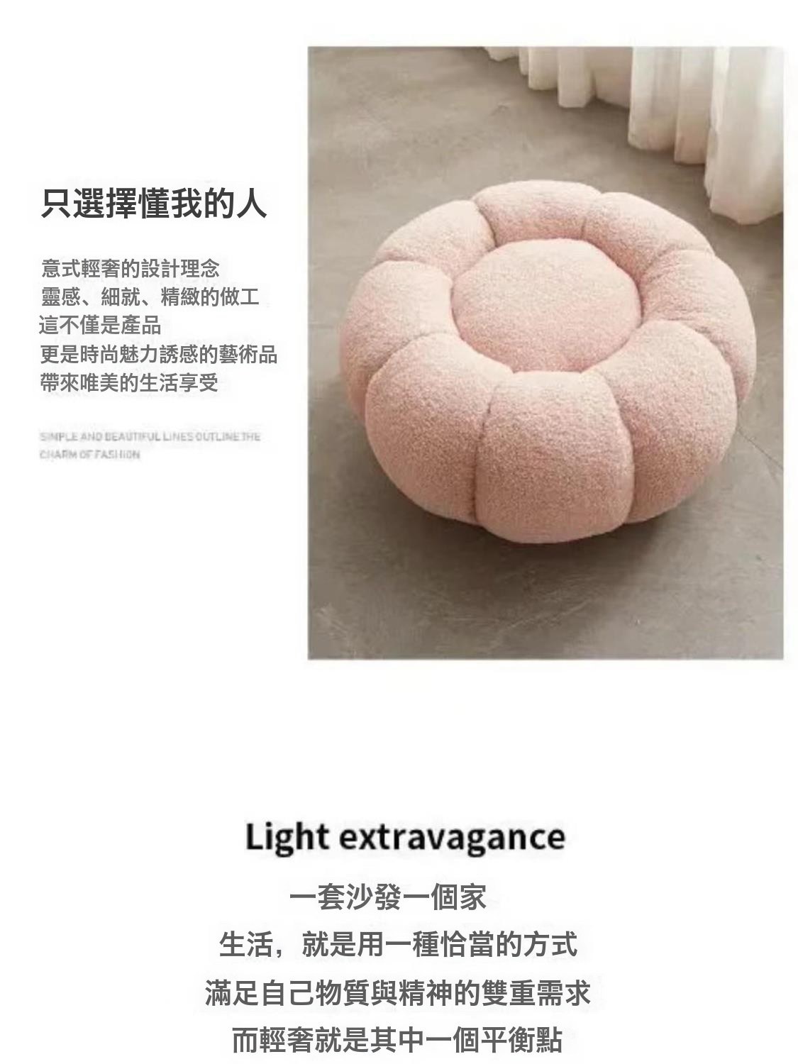 DFMEI 南瓜沙發評價：可旋轉可躺的羊羔絨單人沙發，值不值得買？ (9/13)