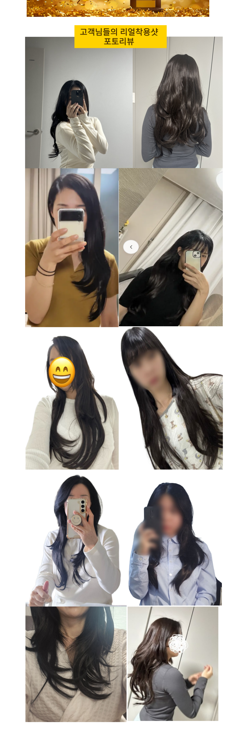 제타리온 레이어드 긴머리 수제 반가발 붙임머리 부분가발, 딥브라운블랙, 1개 - 헤어소품 | 쿠팡, image size:780x2373