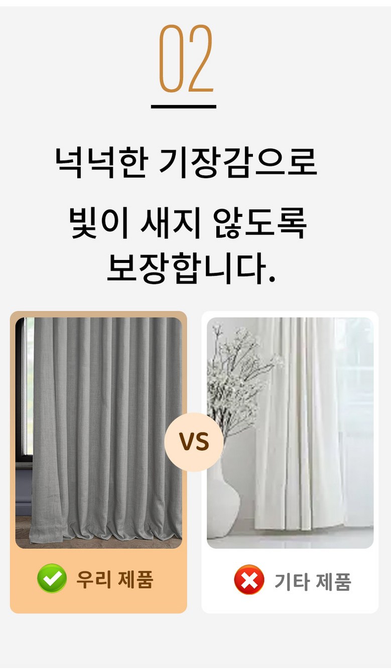 Repeulri Jung Ammakkeoteun Geosil Anbang Pul Set Bag Packets Ham Danyeol Bangeum Chayangmak Changmunkeoteun Barammak Gomil 3 Jung Reeo (레플리 이중 암막커튼 거실 안방 풀세트 봉포함 단열 방음 차양막 창문커튼 바람막이 고밀도 3중 레이어 완전암막 사계절용 인테리어 커튼)