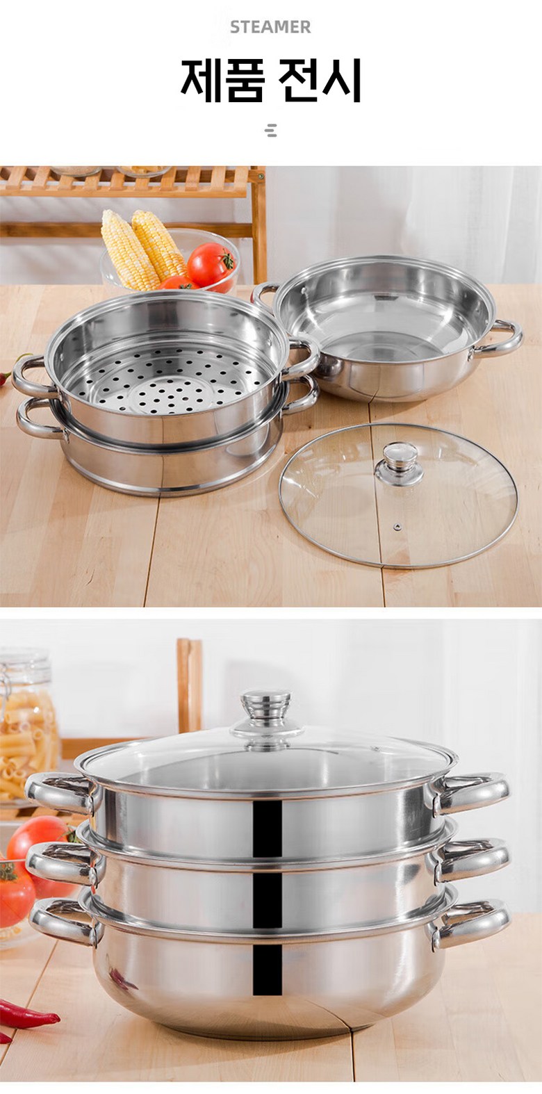 Stainless Indeoksyeon Beomyong Jjimgi Syabeusyabeu , 2 Pack , 27.5 cm (스텐 인덕션 범용 찜기 샤브샤브, 2개, 27.5cm)