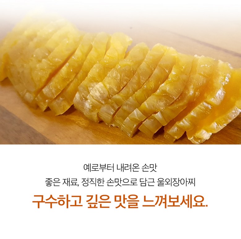 Sambuja Uloe Sheets Ajji Pack Byeolyonggi Package Na NARS Ki 1 kg, 1 Pack (삼부자 울외 장아찌 개별용기포장 나나스키 1kg, 1개)