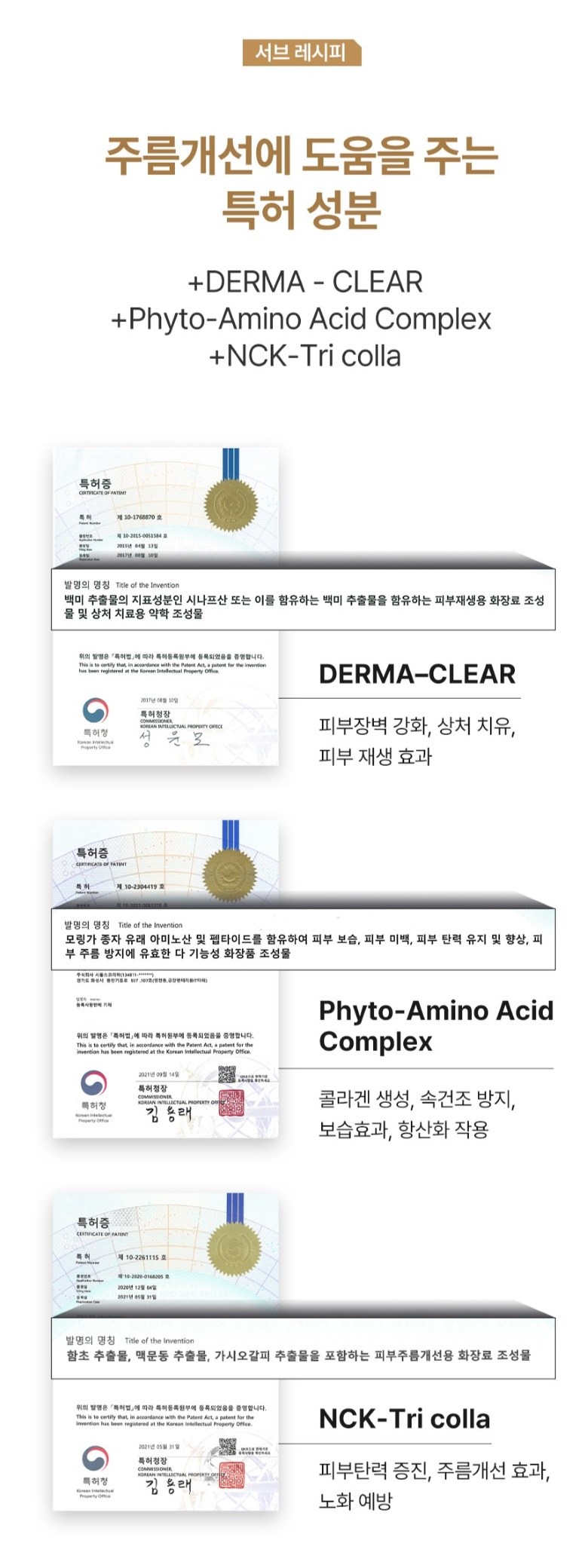 Adamgongbang Gold Snail A Cream Nun Anti-Wrinkle Jan Anti-Wrinkle Jegeo Nunmitkkeojim Lifting Ringkeul Care Abaek Cream , 3 Pack , 30 ml (아담공방 골드 달팽이 아이크림 눈가주름 잔주름 제거 눈밑꺼짐 리프팅 링클케어 아이백 크림, 3개, 30ml)