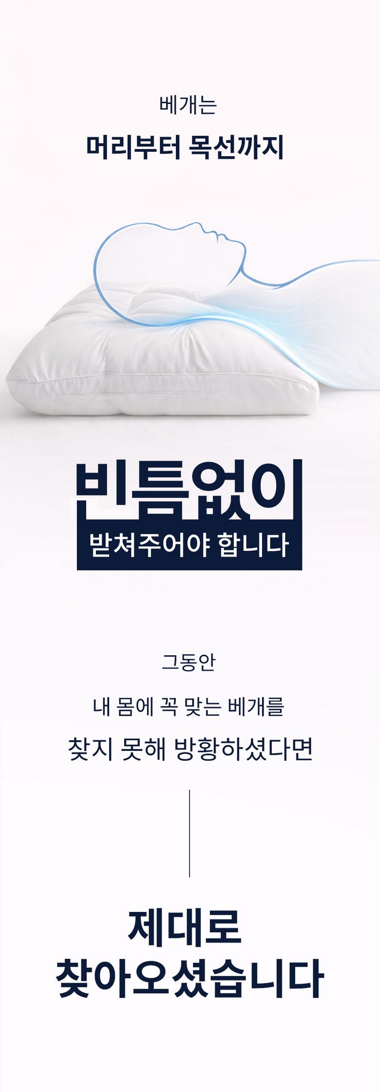 Noreu Deep 5 Seong Grade ( Puksintantan ) Sagyejeol Suk Noodles Hotel Be Pack , White , 1 Pack (노르딥 5성급 (푹신탄탄) 사계절 숙면 호텔 베개, 화이트, 1개)