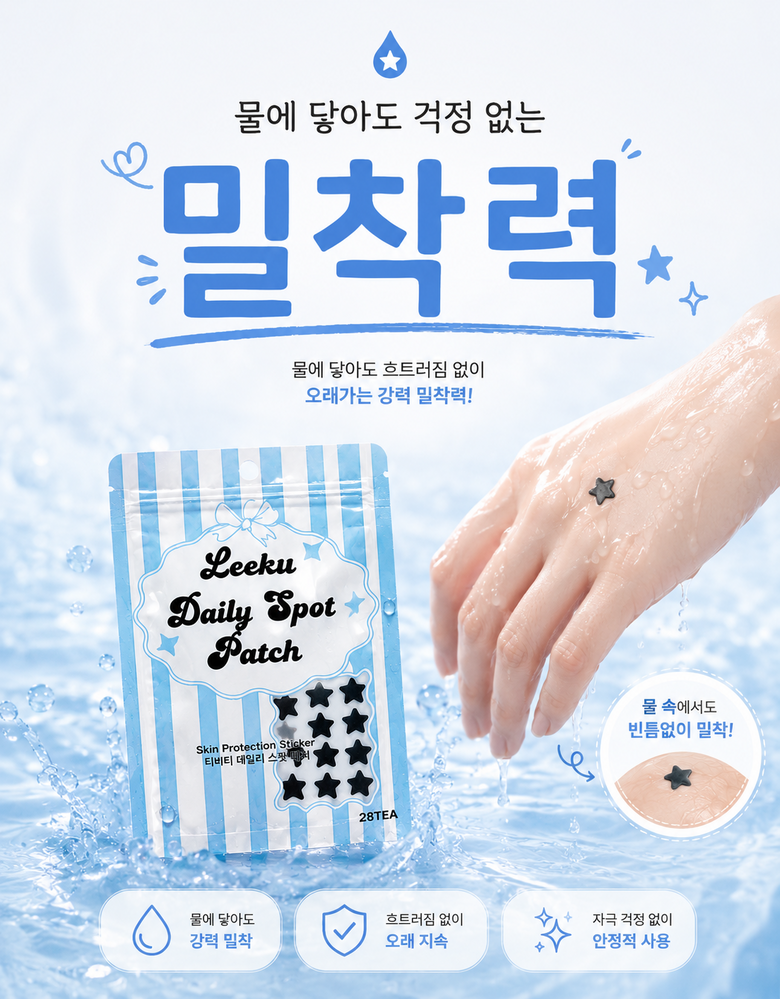 Tibiti 5 Set Dae Byeol Moyang Acne Keobeo Spot Paechi , 1 Pack , 200 Pack (티비티 5세대 별 모양 여드름 커버 스팟 패치, 1개, 200개입)