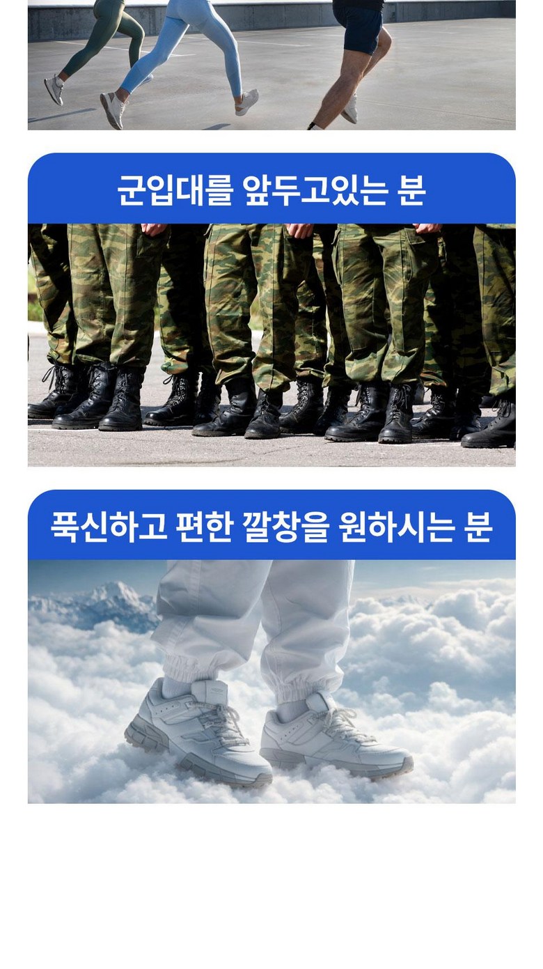 닥터메모리 발충격 32% 감소 특허 무중력 발편한 족저근막 보호 아치 신발깔창 상세 이미지 48