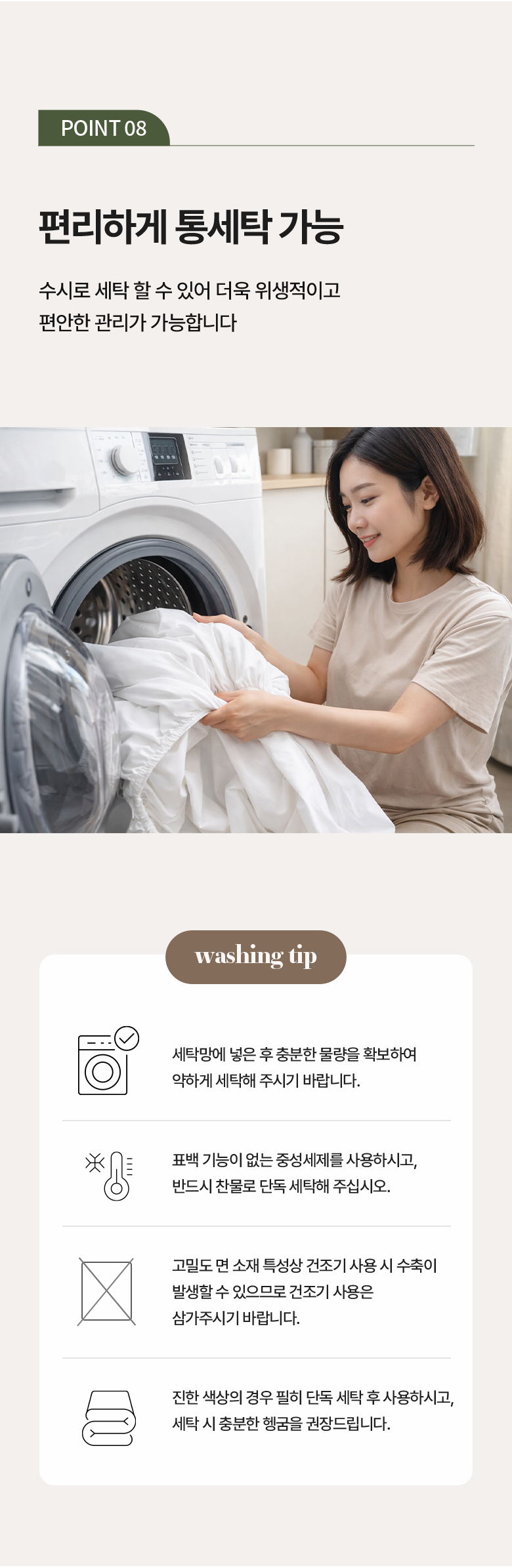 Marakeu Alreoji Care Meonjieops Nubim Chimdaepaedeu Wosing Gojeongbaendeuhyeong , White (마이라이크 알러지케어 먼지없는 누빔 침대패드 워싱 고정밴드형, 화이트)
