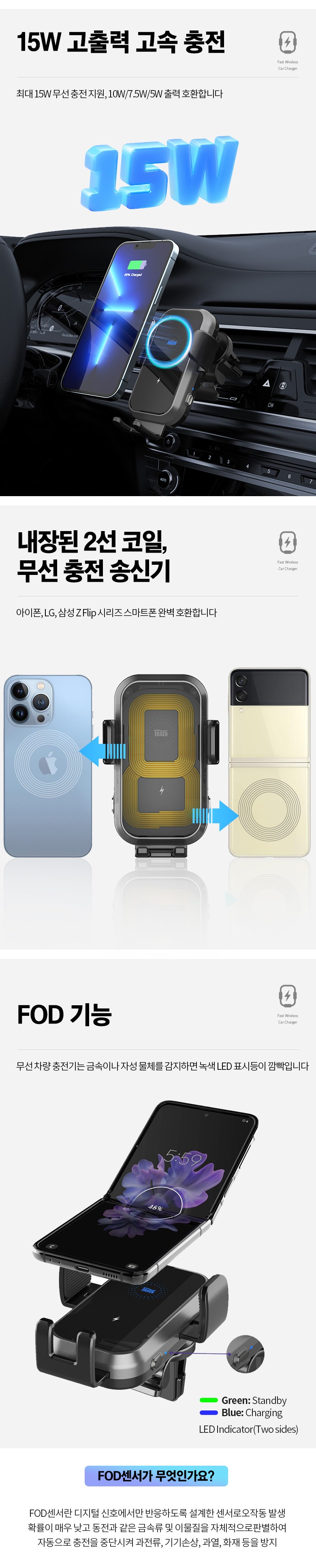 FASEN MAC Set Peu Stand Charyangyong Gosok Wireless Charging Hand Pon Stand MAC Set Peu Hand Pon Stand Charyangyongpum MAC Set Peu Stand Hyudaepon Stand , Color 1 (FASEN 맥세이프거치대 차량용 고속 무선충전 핸드폰 거치대 맥세이프 핸드폰거치대 차량용품 맥세이프거치대 휴대폰거치대, 색상1)