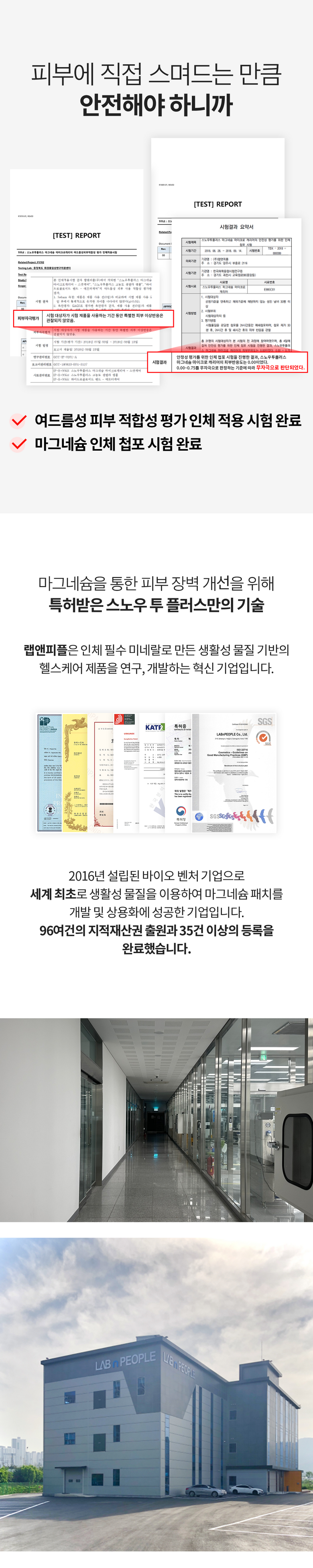 AC Mageusyum Paechi Sohyeong , 10 Pack , 2 Pack (AC 마그네슘 패치 소형, 10개입, 2개)