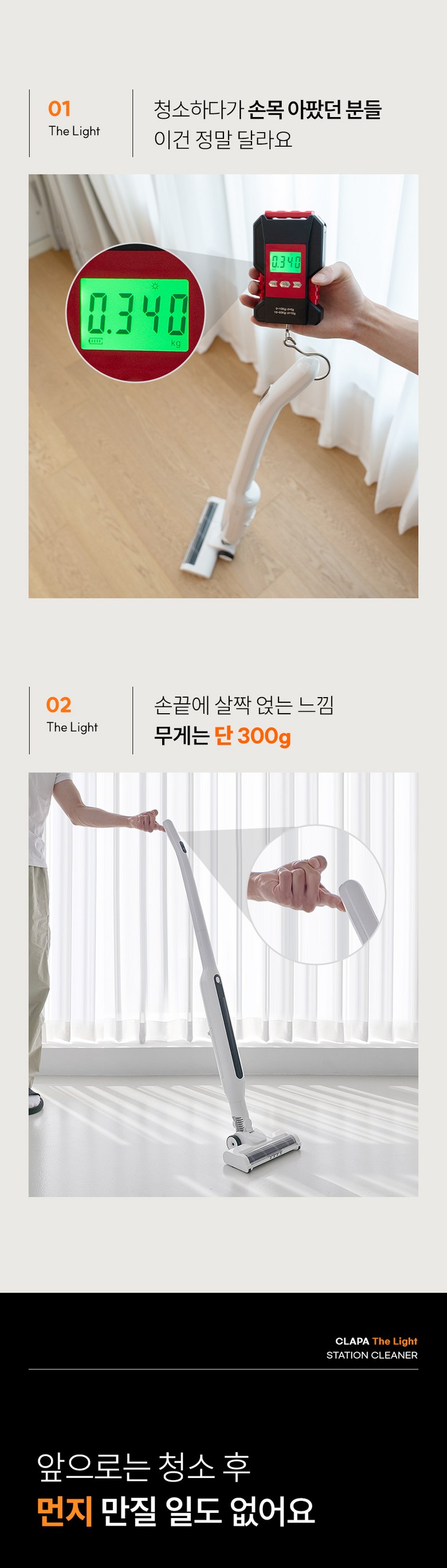 상품 상세 이미지 6